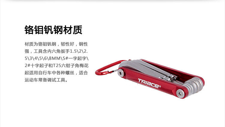 Outils pour vélo TRIACE - Ref 2277418 Image 10