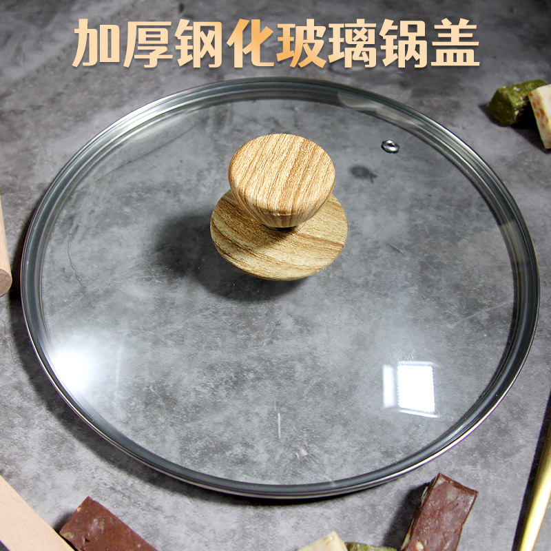 Universal thickened tempered glass lid medical stone pan without staining pan frying pan Induction Cooktop Pan Lid Tool