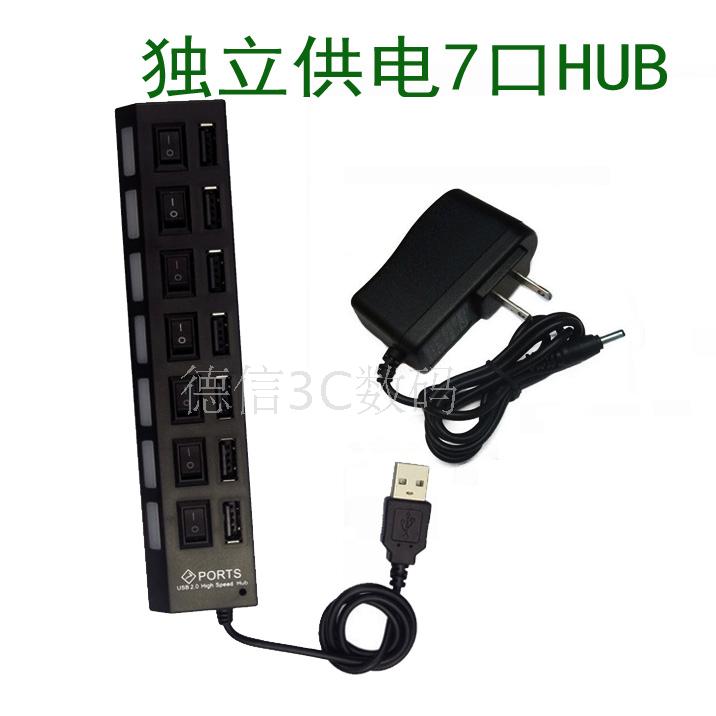 Hub USB - Ref 372839 Image 6