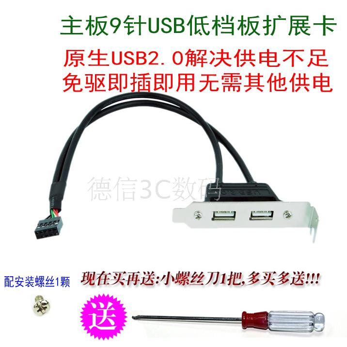 Concentrateur USB - Ref 365196 Image 8