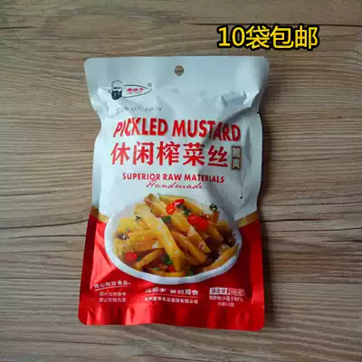 10 bags of Xiaoshan rob old beard casual mustard 200g bag with meal ingredients Pickles