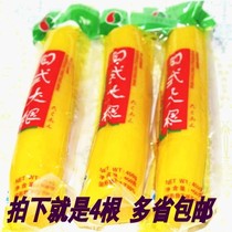 Its mansion Japanese big Root 4*450g sushi cuisine Laver rice Japanese sauce dish yellow radish strips