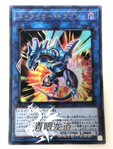 (Dragon Road Game King) VJMP MGP3 Active Firing Pin Dragon UR Golden Flash Left Wheel Bullet Pellet Dragon