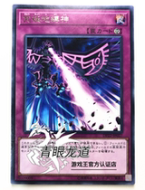 (Dragon Road Game King) DP22-JP027 The Extremely Bondage R Silver Word Harbor Edition Day Edition