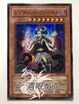 (Dragon Road game king) ABPF-JP018 Reptile Woman-and Thughi SR face flash-day version