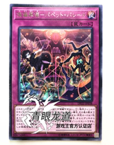 (Dragon Road game king) DP22-JP038 puppet funerary-puppet Grand Parade R Harbor Edition Day Edition