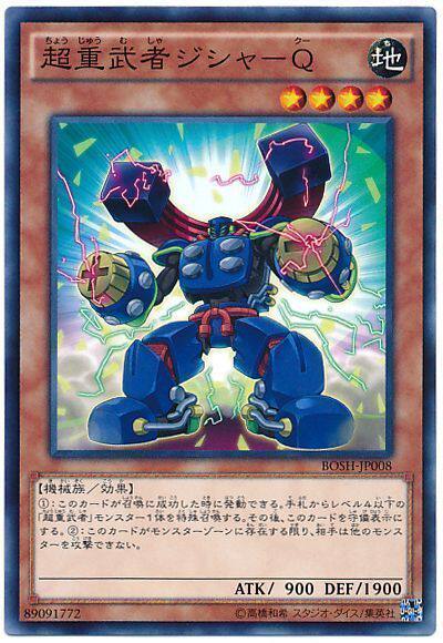 (Dragon Road Game King) BOSH-JP008 Overweight Warrior Magnet-Q N Pinka Hong Kong Version Japanese Version