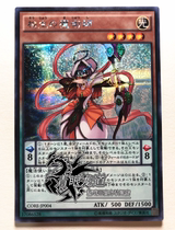 (Dragon Road game king) CORE-JP004 Xiangshengs magician SER Day Edition silver shatt 905
