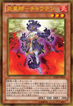 (Dragon Road Game King) LVP2 WJMP-JP019 Yan Stars-Zhang TianN GR Day Edition