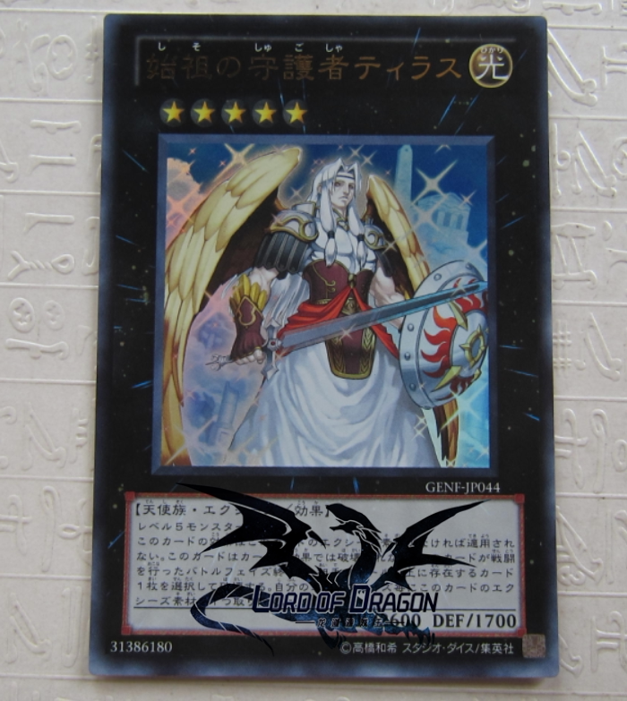 (Dragon Road Yu-gi-oh) GENF-JP44 Ancestor Guardian Tiras UR UTR Japanese Edition 705