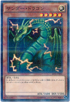 (Dragon Road Game King) AT16-JP002 Renon NPR Pyeongburst Day Edition