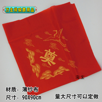 Urn bag cloth cover funeral funeral ornaments mourning hall supplies red funeral funeral ceremonial funeral supplies