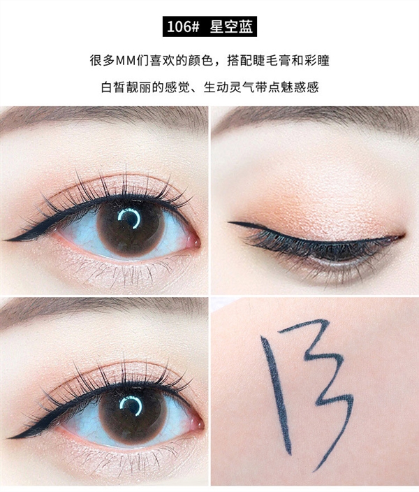 Xixi giả giả đen rượu vang đỏ bên trong bút kẻ mắt nữ không bị nhòe không nhòe trang điểm không thấm nước thấm mồ hôi nhanh khô - Bút kẻ mắt kẻ eyeliner cho mắt 2 mí