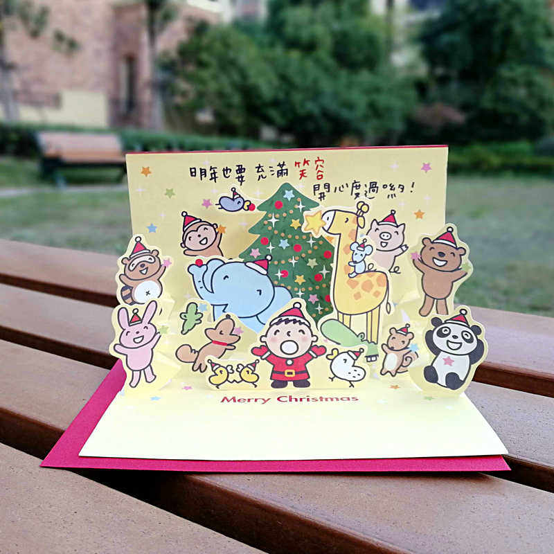 Taiwan Jeancard creative cartoon big mouth-like New Year greeting card Meng Dabao 3D Christmas card