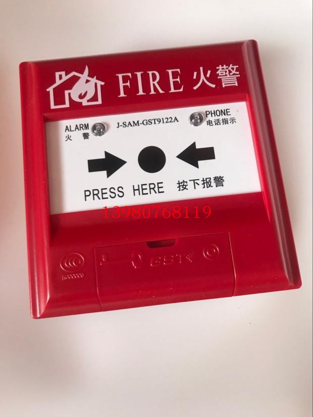 Gulf manual button J-SAM-GST9122A firefighting manual button