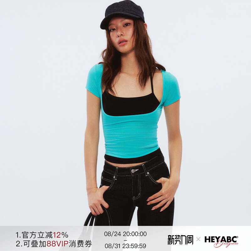 Heyabc Summer Color-Block Slim Fit U-Neck Waist-Cinching Short Sleeve T-Shirt for Women, Korean Style Slimming Camisole Top, Real Two-Piece