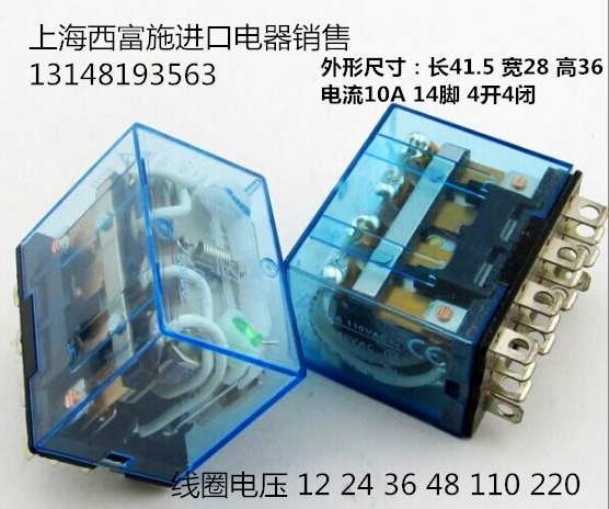 Omron LY4NJ 14 feet 10A intermediate relay LY4N-J 220V 110V 48V 36V 24V 12