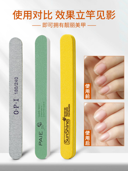 磨修指甲打磨条挫条海绵搓条美甲专用锉修甲修手砂条锉刀工具套装