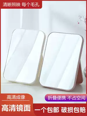 Creative desktop portable portable makeup mirror large desktop folding Princess Mirror student dormitory desktop dressing small mirror