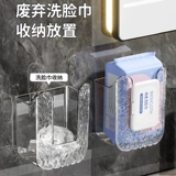 Влажные салфетки, коробка для хранения, туалетная бумага, легкий роскошный стиль