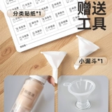 Бутылка для путешествий, косметический тональный крем для ухода за кожей, тара, портативный распылитель