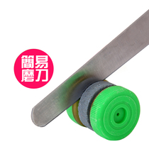 Round kitchen household fast natural grindstone Japanese sharpener Kitchen knife tool Professional scissors stick