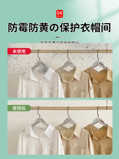 Blumenduft Camphor Bälle Garderobe Deodorisierung und Duftkleidung Anti-Insekt- und Mehltau-Taschen Anti-Cockroach-Kugeln Anti-Mototh-Tabletten Milbenentfernungstabletten