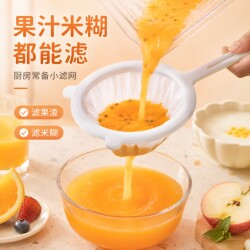 Soy Milk Filter Mesh, Ultra-Fine Mesh Juicer, Juice Filter, Strainer, Residue Separator, Kitchen Tool