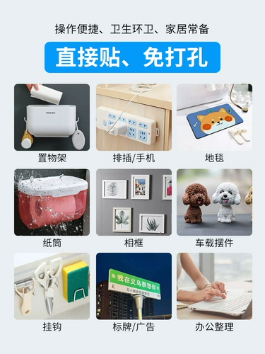 Наклейки, фотография, фоторамка на стену, не оставляет следов, фиксаторы в комплекте