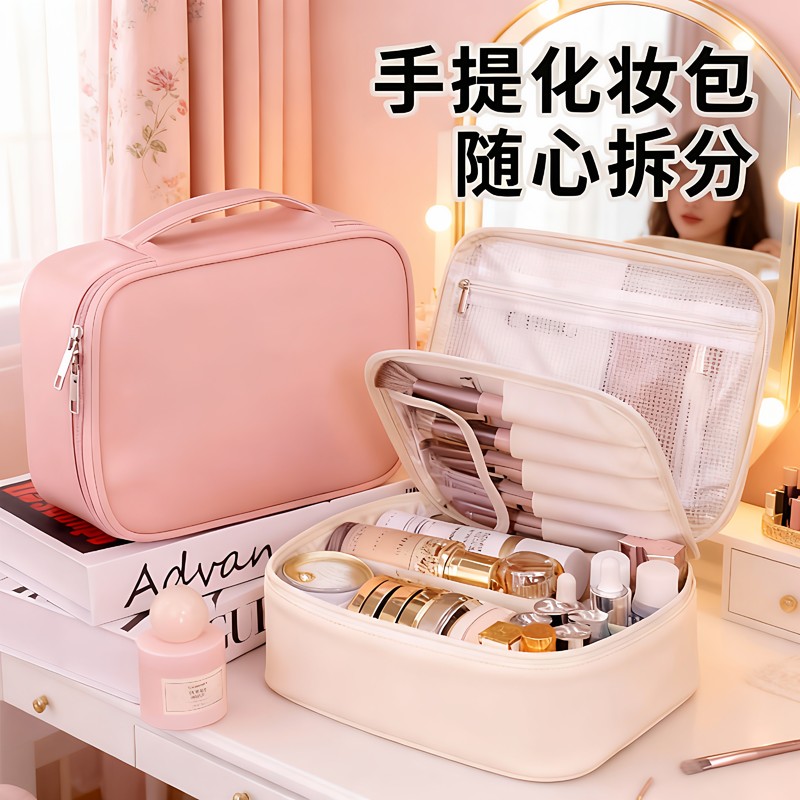 Cosmetic Bag for Women, Large Capacity, Portable, 2026 New Model, Simple and Stylish, Trendy Travel Makeup and Toiletry Storage Bag