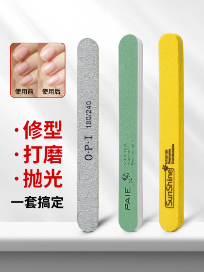 磨修指甲打磨条挫条海绵搓条美甲专用锉修甲修手砂条锉刀工具套装