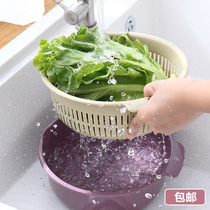Multifunction Home Plastic Wash Vegetable Basket Fruit Wash Basin Leash Basket sieve Kitchen Items Vegetable Basket