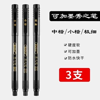 Средний обычный шрифт + мелкий обычный шрифт + очень мелкий – по 1 шт.