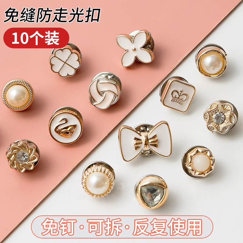 Slit-free button Dark Blue lady Anti-walk light By buttoned shirt Shirt Pearl Buttons invisible Invisible Subremovable Nail