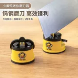 Маленькая желтая утиная утиная утиная артефакт моделирование корабля быстро