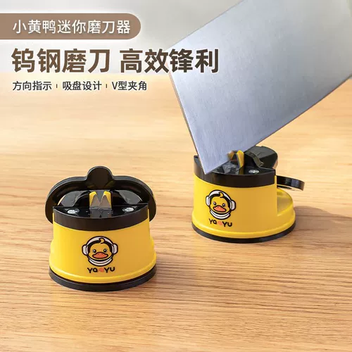 Маленькая желтая утиная утиная утиная артефакт моделирование корабля быстро