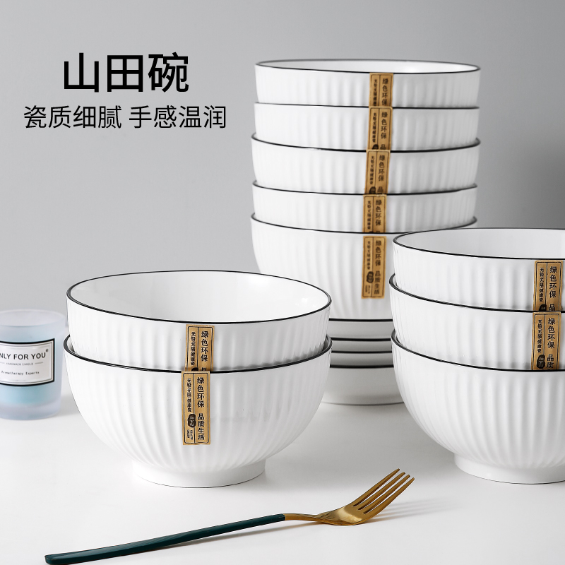 Bowl Trays Home Cutlery Suit Dorm Student Bubble Noodles with a new Japanese-style large resistant single ceramic rice bowl-Taobao