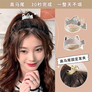 金属グラブクリップ高ポニーテール爪クリップ固定アーティファクトヘアクリップ女性 2022 新しいラインストーンサメクリップヘッドバンドヘアクリップ