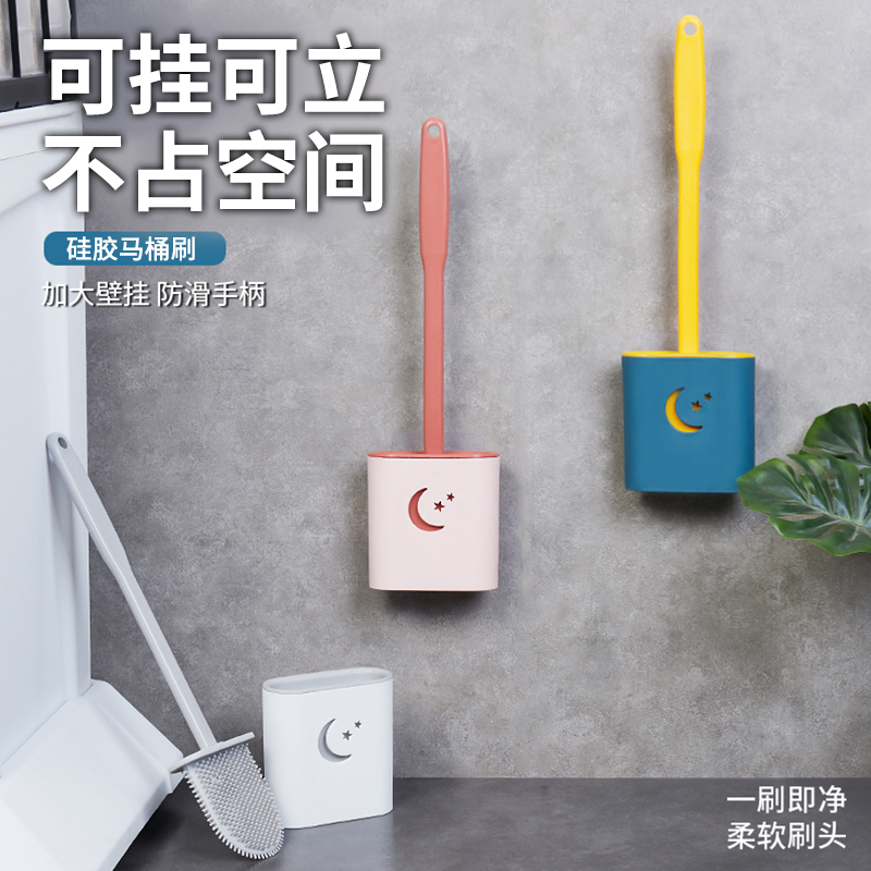 Silicone toilet brush no dead corner toilet artifact household dressing room cleaning brush with storage box net red set