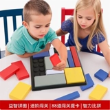 Логическая интеллектуальная головоломка, конструктор для тренировок, настольная игра, интерактивная игрушка, для детей и родителей