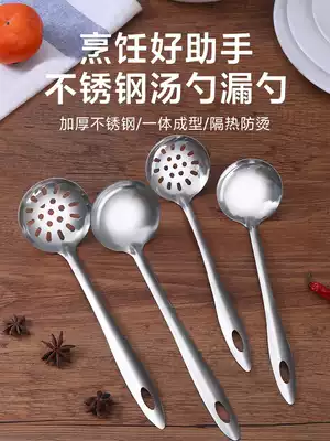 Stainless steel spoon long handle size hot pot colander household filter spoon Kitchen Porridge Hot pot spoon set