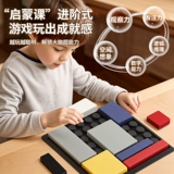 Логическая интеллектуальная головоломка, конструктор для тренировок, настольная игра, интерактивная игрушка, для детей и родителей