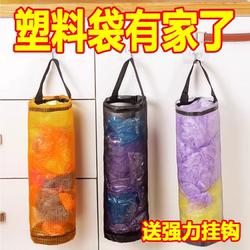 Kitchen Garbage Bag Storage Handy Gadget Wall-Mounted Storage Bags Large Capacity Plastic Bag Storage Velcro Mesh Bag