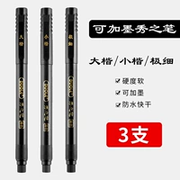 Большой обычный шрифт + мелкий обычный шрифт + очень мелкий – по 1 шт.