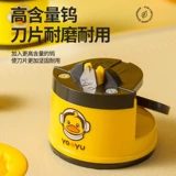 Маленькая желтая утиная утиная утиная артефакт моделирование корабля быстро