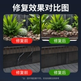 Жидкость для ремонта переднего лобового стекла, ремонт трещин на автомобильном стекле, восстанавливающий агент, клей для трещин в виде бычьего глаза