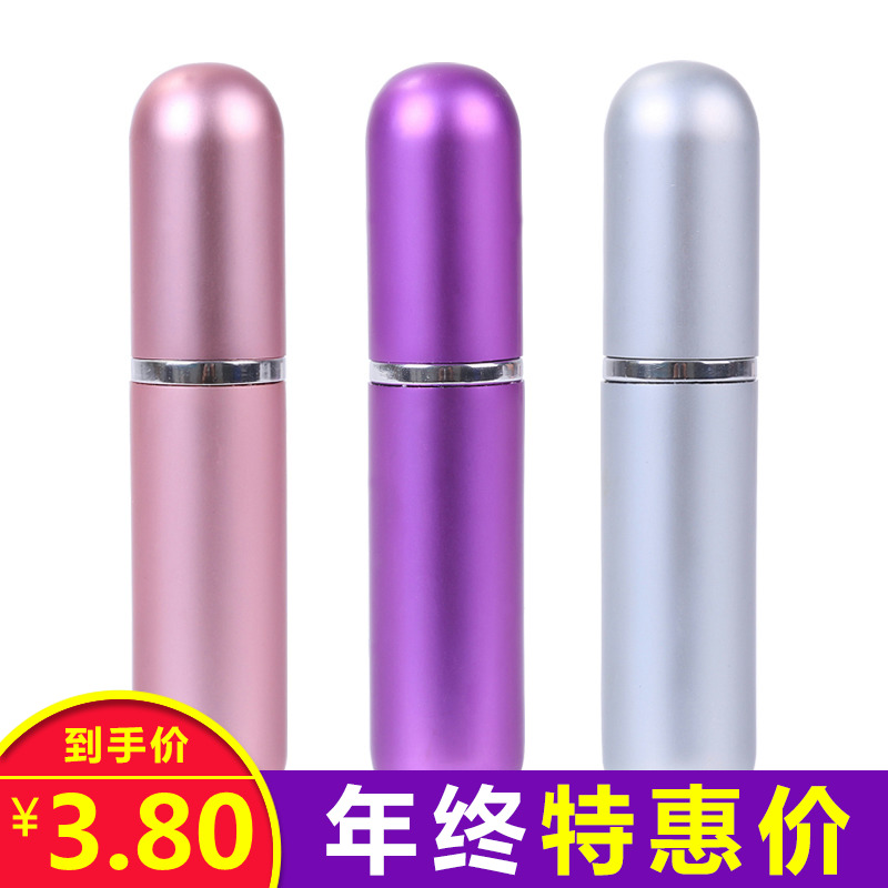 便携化妆品小空瓶细雾补水化妆水香水喷瓶旅行喷壶分装喷雾瓶瓶子