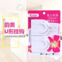Kitchen Bathroom Door Rear Hook Free of perforated wall-mounted wall Sticky Hook Powerful Viscose No-scratching nail towel key hook