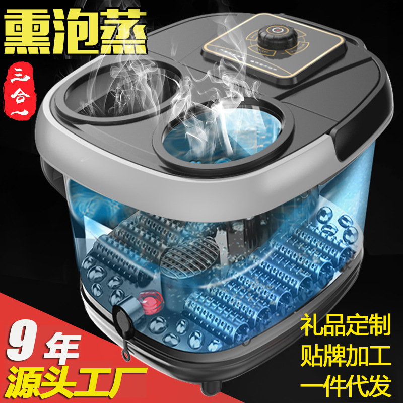 Foot bath basin Automatic massage foot bath bucket Household electric heating foot wash basin Gift custom hot sale