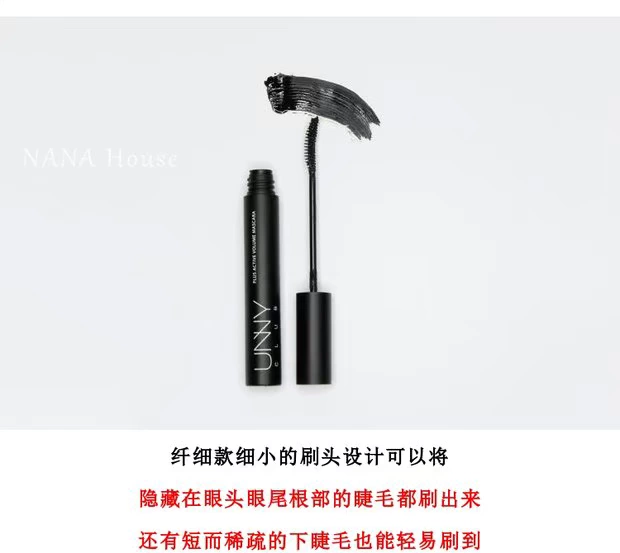 Mascara UNNY Hàn Quốc không tẩy trang lâu tự nhiên uốn xoăn rất nhỏ Đầu bàn chải không bắt đầu nở lâu - Kem Mascara / Revitalash